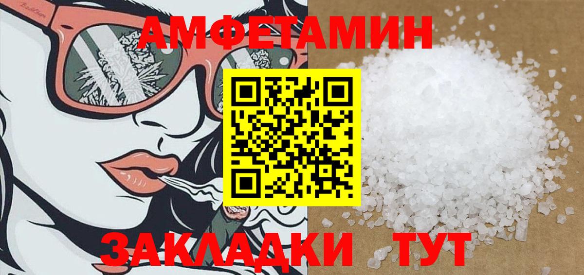 дарк нет состав  Вход с VPN  Нижневартовск  Амфетамин VHQ  Amphetamine  Амфетамин 