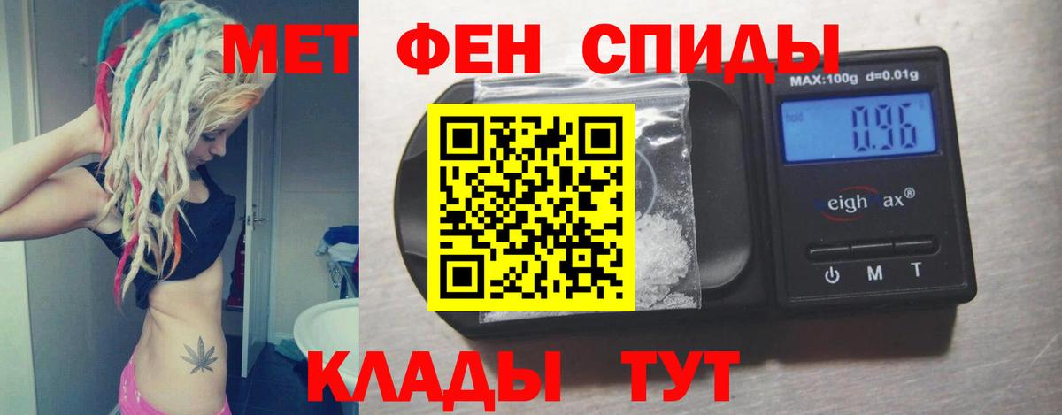 Amphetamine VHQ Нижневартовск