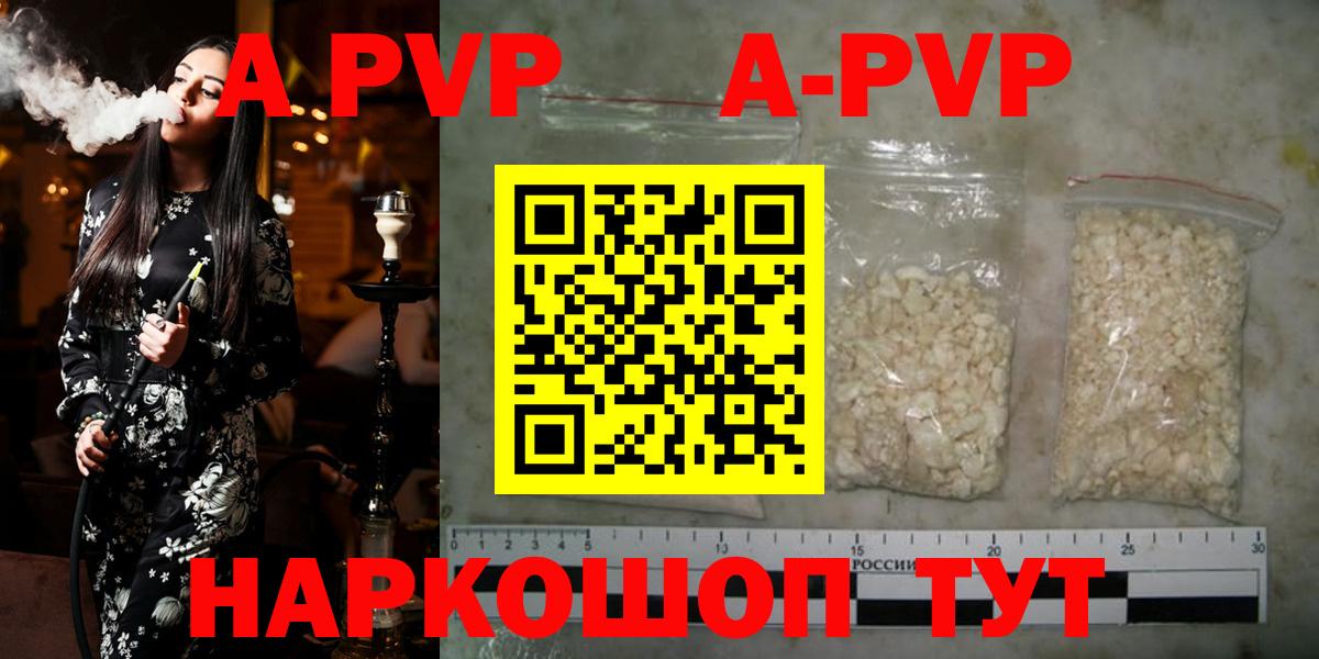 Alfa_PVP  Alfa_PVP СК  Нижневартовск  сколько стоит  Альфа ПВП VHQ  Вход с VPN 