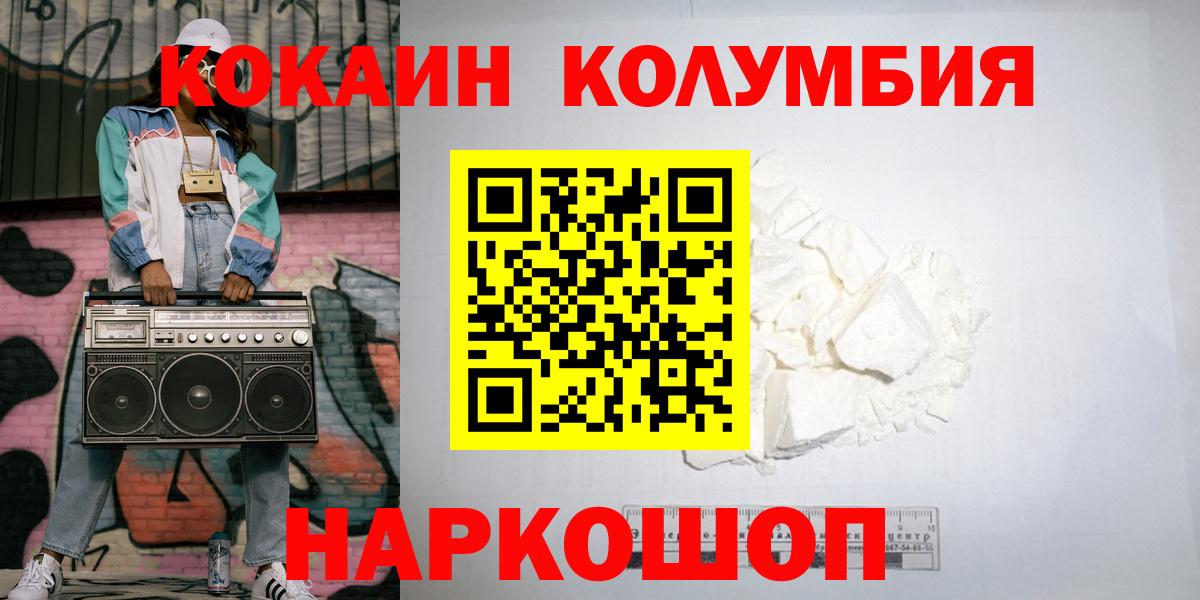 Cocaine  Вход с VPN  Нижневартовск  Кокаин 98%  Кокаин 97% 