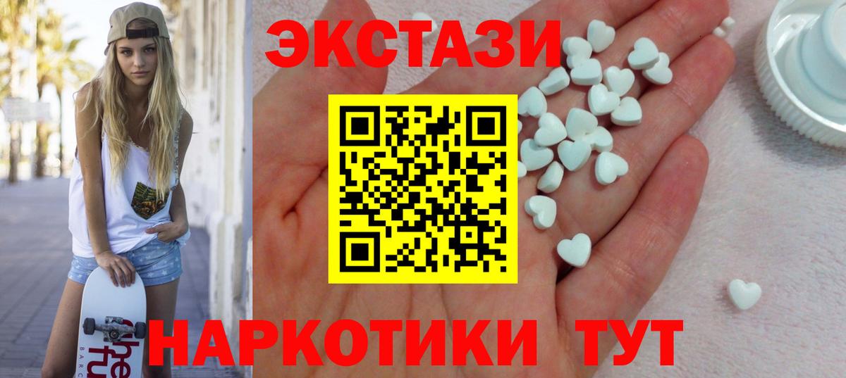 ГАШИШ  Cocaine  Нижневартовск  Меф МЯУ МЯУ   Вход с VPN  Канабис 