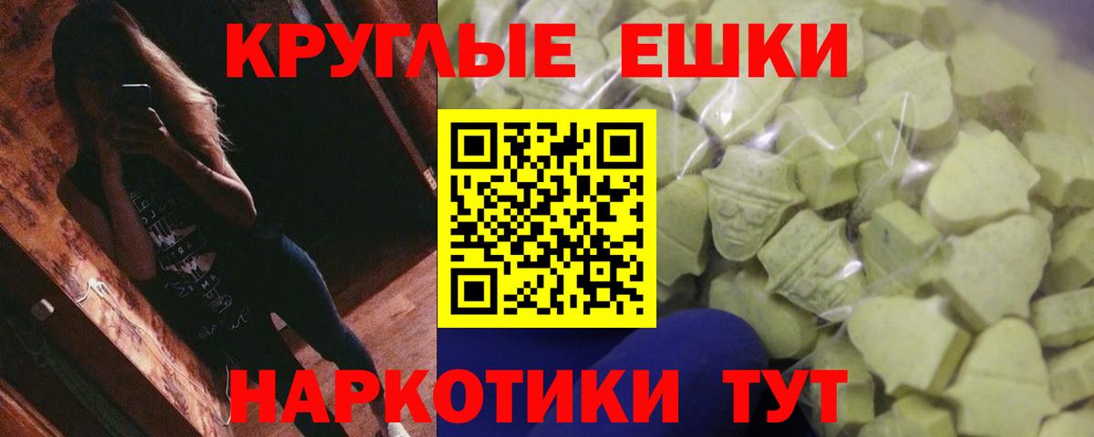Ecstasy Punisher Нижневартовск