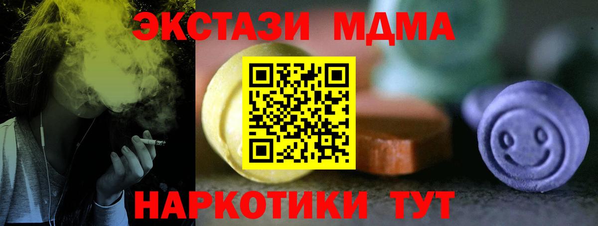 Нижневартовск  Ecstasy Punisher  Вход с VPN 