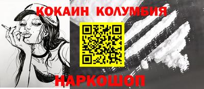 прущий лед Туймазы