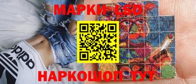 круглые Гусиноозёрск