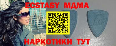 тгк Гусев