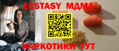 круглые Гусиноозёрск