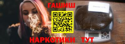 тгк Гусев