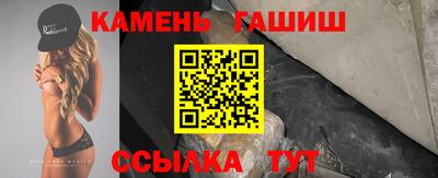 тгк Гусев