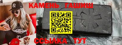 метамфетамин Тулун