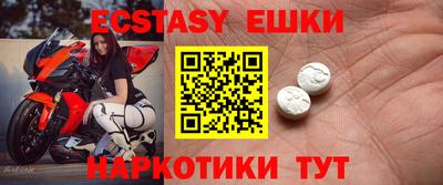 круглые Гусиноозёрск