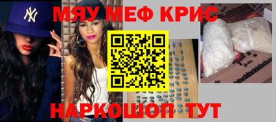 круглые Гусиноозёрск