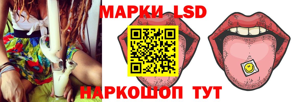 Нижневартовск  LSD-25 экстази кислота  Вход с VPN  ЛСД экстази кислота 