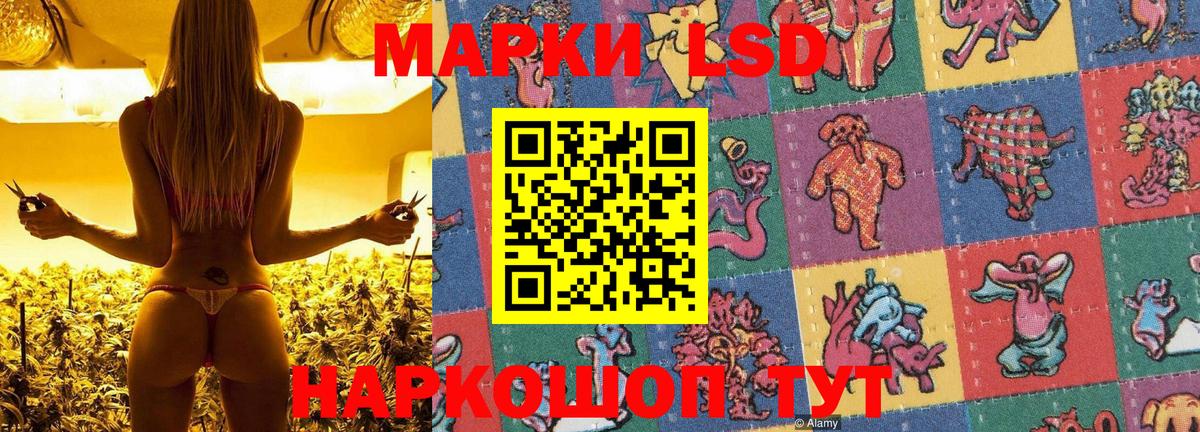 Марки NBOMe 1,5мг  Наркотические марки  Марки NBOMe 1,5мг  Нижневартовск  Вход с VPN 