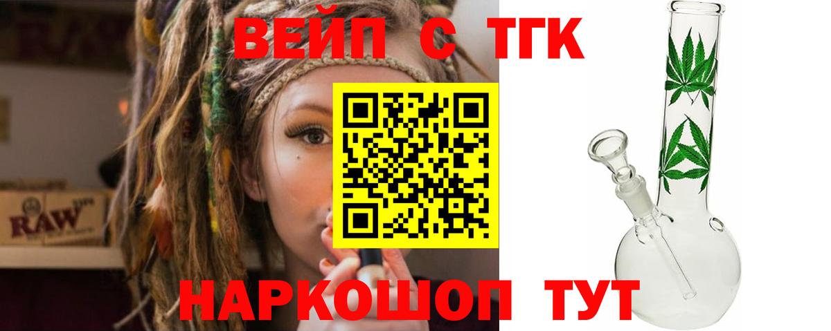 Нижневартовск  ТГК Wax  кракен вход  Вход с VPN  ТГК гашишное масло 