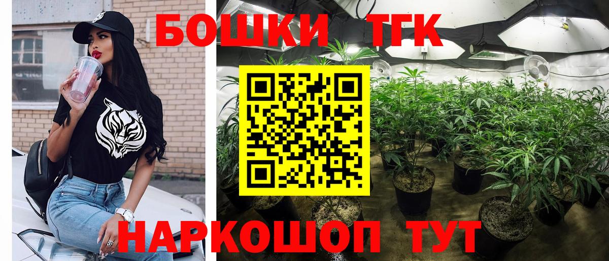 Бошки Шишки тримм  Вход с VPN  Каннабис LSD WEED  Канабис Bruce Banner  Нижневартовск 